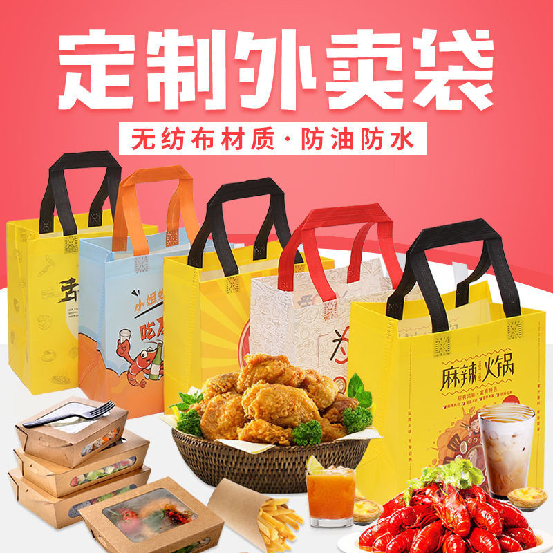 宜昌市无纺布袋和纸袋的区别