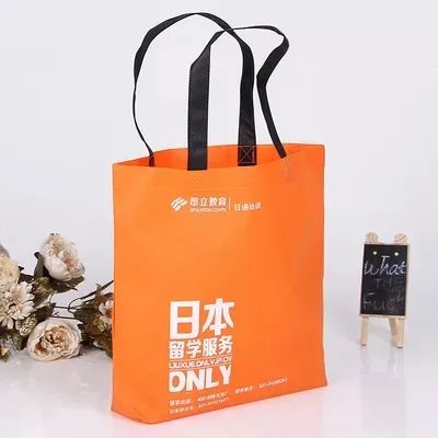 宜昌市无纺布手提袋