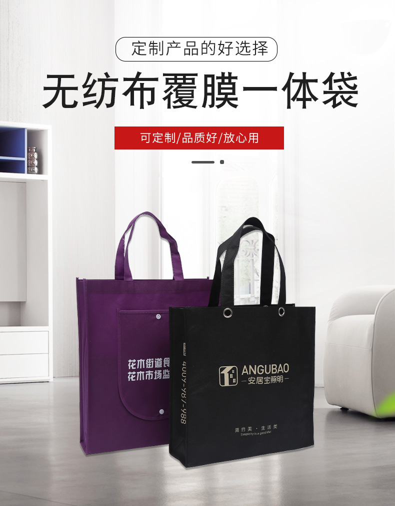 宜昌市无纺布袋厂联诚包装
