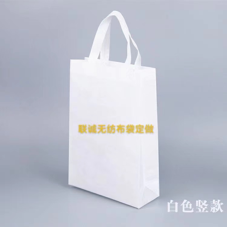 宜昌市无纺布袋定做