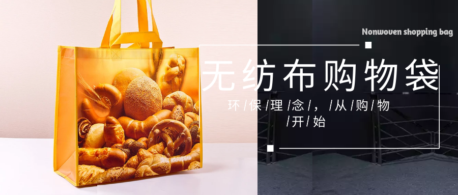 宜昌市为什么选择联诚无纺布购物袋？