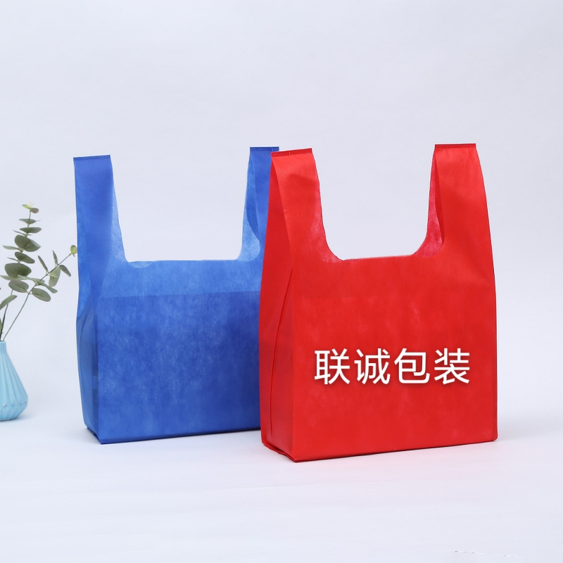 宜昌市无纺布背心袋定制