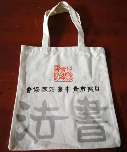 宜昌市帆布袋定做流程