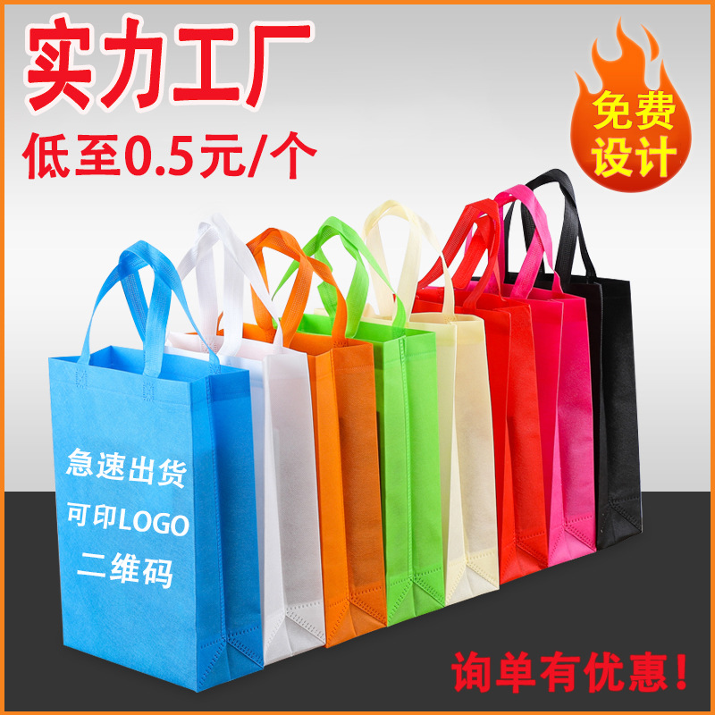 宜昌市无纺布立体袋厂家