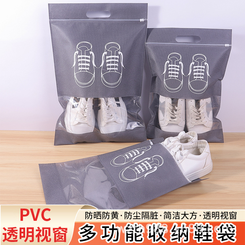 宜昌市无纺布鞋子收纳袋