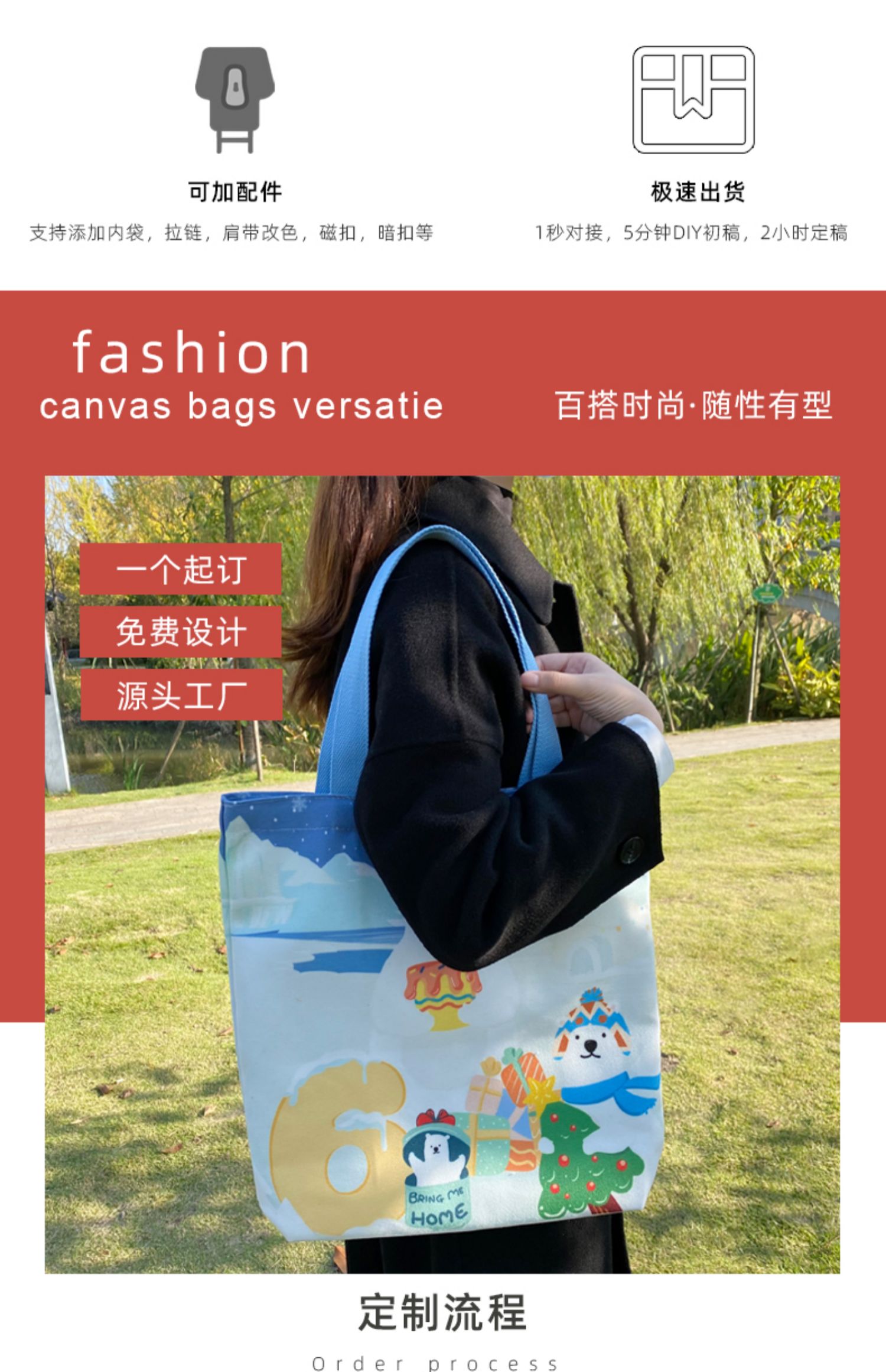 宜昌市帆布袋定制帆布包定做棉布袋子订做飘带图案环保购物袋印logo加急