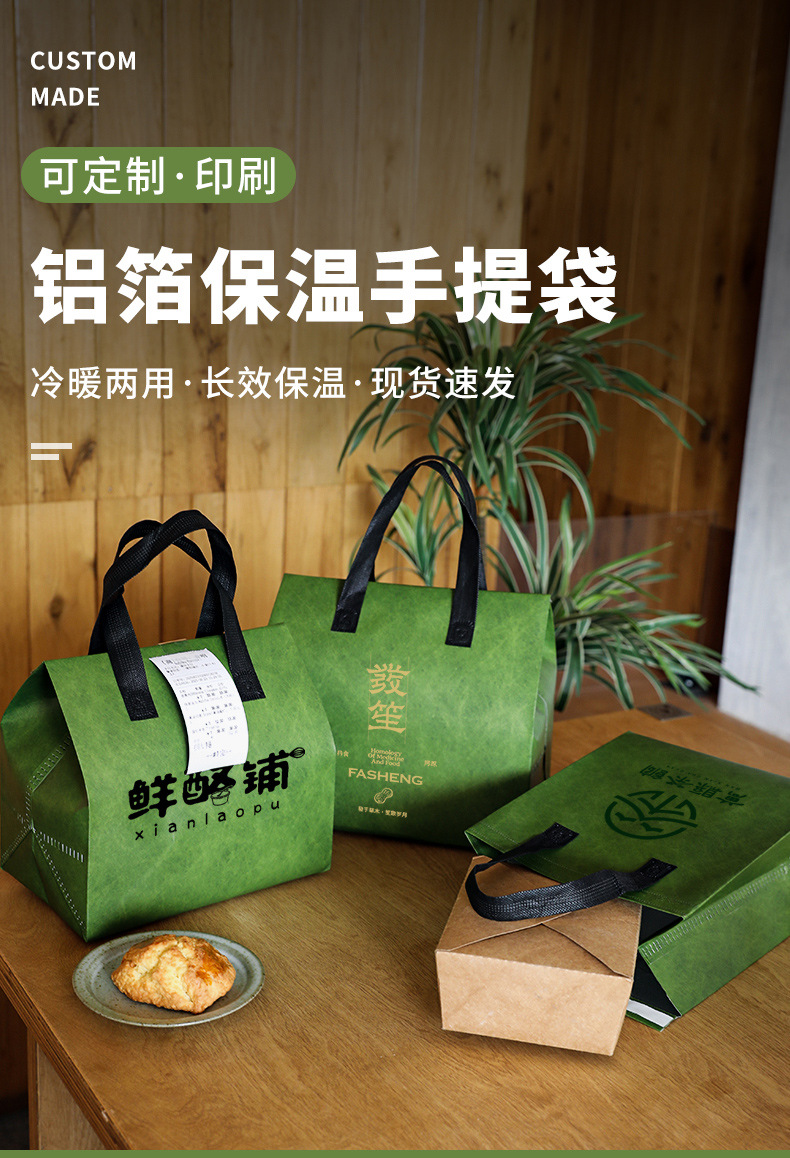 宜昌市无纺布打包袋铝箔袋定制